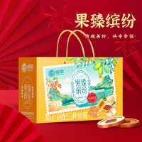 绿帝果臻缤纷坚果果干礼盒1030g 福满尽收坚果干货混合礼盒员工福利