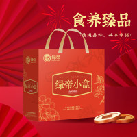 绿帝食养臻品干货礼盒540g小银耳百合干桂圆干楼兰枣干货 精选原料 员工福利礼盒装