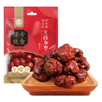 绿帝无核灰枣500g 优选好果 严选原料 个头大完整度高