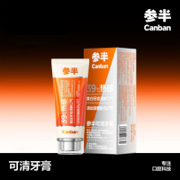 [华晨宇同款]参半39°热感溶渍酶可清牙膏-火绒草香 亮白去黄牙烟渍益生菌口腔去牙黄渍成人清新口气