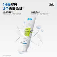 参半益生菌锁白牙膏-沁爽青提120g 亮白去黄牙烟渍益生菌口腔去牙黄渍成人清新口气