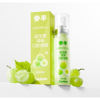 [华晨宇同款]参半益生菌清新口腔喷雾-鲜萃青提20ml 口气清新剂喷雾 99%抑菌 平衡口腔菌群 清冽劲爽