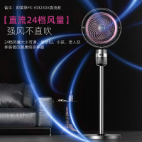 CEEREA 西丽家用空气循环扇直流变频台立式落地扇新款语音涡轮风扇静音卧室办公室一级能效FX-Y0323DX