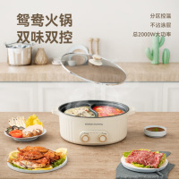 厨创妈咪kitchen mommy鸳鸯锅多用途锅电煮锅电锅一体多功能锅家用电热锅多功能电火锅KT-DHG-005