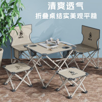 时乐鸟星辰大海天幕+乐享桌椅五件套 户外天幕帐篷便携式露营野营野餐防晒