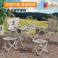时乐鸟乐享桌椅五件套SLN-028 户外折叠椅便携式露营野餐午休户外用品露营野营野餐