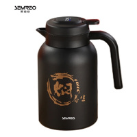 斯密欧SEMREO麦格智能焖茶壶MR128-2000鹰嘴壶口316内胆高茶漏可拆卸大容量2000ML桌面家用办公室用