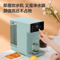 碧云泉(Bewinch)智能净水机M3 U35 海盐家用加热净饮一体机直饮水机自来水过滤器