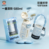 大嘴猴(Paul Frank)便携杯套双饮保温杯PF136保温杯男女学生大容量儿童水杯子礼物吸管杯蓝椰奶芙580ml