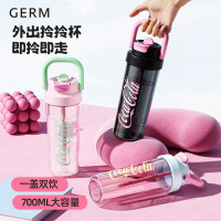 格沵 可口可乐撞色水杯女生大容量塑料杯子耐高温高颜值便携吸管杯夏日悠享杯GE-CK25SS-S93