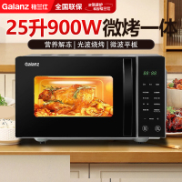 Galanz格兰仕微波炉烤箱一体机25升微波炉平板式900w大功率大容量光波炉C2S1-GF23