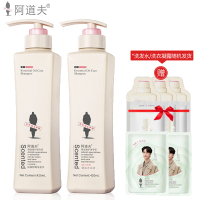 阿道夫精油香氛洗护套装 持久留香洗发水护发素沐浴套装祛屑控油洗发露 祛屑洗发水420ml*2瓶