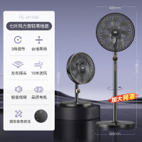 CEEREA西丽七叶轻音立式电风扇家用柔风落地扇大风量节能摇头宿舍电扇卧室办公轻音低噪风扇 7叶台地两用加大机械款黑色!