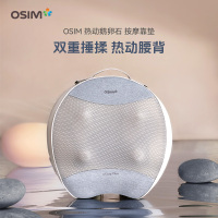 傲胜暖摩枕Plus 揉捏按摩器 按摩枕暖摩枕多功能按摩枕 模拟人手热敷放松-OS-7240!