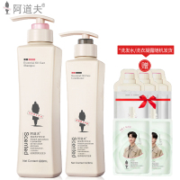 阿道夫祛屑舒爽洗护套装 洗发水680ml+护发素420ml 精油香氛洗发露!