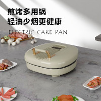 小鸭 煎烤多功能大烤盘双面控温电饼铛WXY-YH013SF!