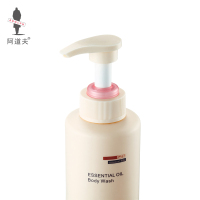 阿道夫精油沐浴露520ml 香氛沐浴液 嫩滑滋润沐浴乳沐浴香露经典留香!