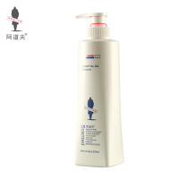 阿道夫修护滋养洗发香乳520ml 修护受损洗发水 顺滑洗发露!