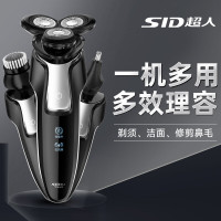 超人(SID)剃须刀电动刮胡刀男士车载充电式便携剃胡须子刀[一机多用]RS7360黑普通装!
