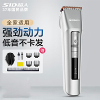 超人(SID) RC7366 剃头理发器剪发器!
