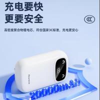 纽曼PM253 自带线充电宝20000毫安时大容量超级快充小巧便携双向快充!