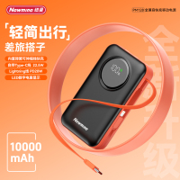 纽曼充电宝10000毫安无线快充全兼容移动电源自带双线Type-C伸缩线PM128!