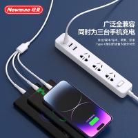 纽曼NewmineXS26 三合一通用多兼容充电线XS26!