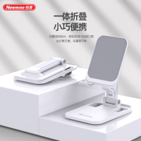 纽曼 ZJ11 桌面折叠升降手机支架桌面IPAD平板支架升降懒人直播拍视频追剧神器小巧便携支撑架可折叠支架ZJ11!