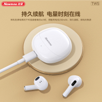 纽曼T11 TWS运动蓝牙耳机T11 纽曼TWS真无线蓝牙耳机 入耳式运动蓝牙耳机无线挂耳入耳骑行跑步适用手机通用!