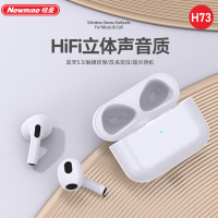 纽曼H73升级款三代真无线双蓝牙耳机颜色随机发货H73 升级款3代真无线蓝牙耳机TWS千元音质零感延迟触控按键!