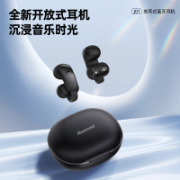 纽曼J01 夹耳式OWS蓝牙耳机J01 主动降噪耳机 运动跑步骑行通话降噪 低延迟长续航通!