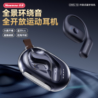 纽曼OWS-10 开放式OWS蓝牙耳机OWS-10 主动降噪耳机 运动跑步骑行通话降噪 低延迟长续航通!