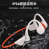 纽曼H86 骨传导无线蓝牙耳机 H86 主动降噪耳机 运动跑步骑行通话降噪 低延迟长续航通!