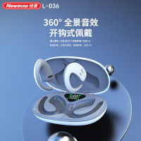纽曼L-D36开放式蓝牙耳机音乐耳机(独家包销款)L-D36 主动降噪耳机 运动跑步骑行通话降噪 低延迟长续航通!