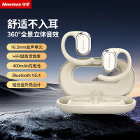 纽曼LY27[柏林之声]骨传导概念开放式蓝牙耳机无线不入耳挂耳式运动跑步长续航适用苹果华为 暖日白!