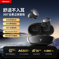 纽曼 [定向传音]骨传导概念蓝牙耳机开放式无线夹耳夹式不入耳挂耳式运动通话 黑色HM-20 OWS蓝牙耳机!