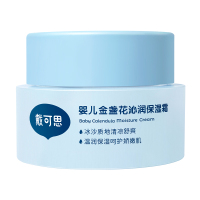 戴可思 婴儿金盏花沁润保湿霜面霜50g!