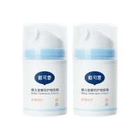 戴可思 婴儿金盏花护理面霜50g*2(新配方)!
