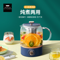 康宁/WORLD KITCHEN生壶 热水壶煮茶器煮茶壶电水电热水壶 多功能煮茶壶 WK-SH1011/KZ!