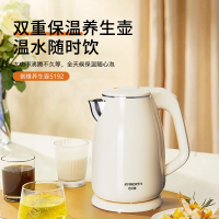 创维电热水壶 双重保温养生壶 S192 大容量1.8L 大功率加热 快速升温 高效沸腾!