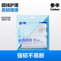 参半圆线护理牙线棒--100支 强拉力不伤龈牙线清洁齿缝细滑牙签!