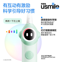 usmile笑容加儿童电动牙刷 数字牙刷 适用3-15岁 学生礼物 儿童礼物-Q20颜色随机!