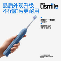 usmile笑容加罗马柱电动牙刷 深度清洁牙齿牙龈按摩家用便携 颜色随机 -Y1S!