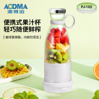 澳得迈 便携式果汁杯小型榨汁机 充电式果汁机 运动榨汁杯随行杯 白色 PJ-102!