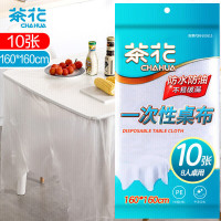 茶花 一次性桌布一次性桌布餐厅一次性台布家用圆桌餐桌布(160*160CM)3405!