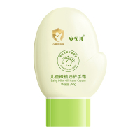 安贝儿儿童橄榄油护手霜三支装50g*3瓶 儿童橄榄油护手霜宝宝专用小孩学生补水保湿滋润乳木果护手霜!
