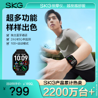 SKG运动健康手表V7 2代!
