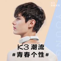 艾诗凯奇(SKG) K3颈椎按摩仪(浅灰色)!