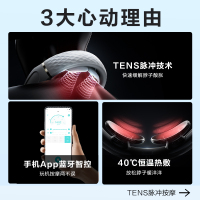 艾诗凯奇(SKG) K3倍护颈椎按摩仪!