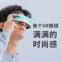 艾诗凯奇SKG 眼部按摩仪 4301!